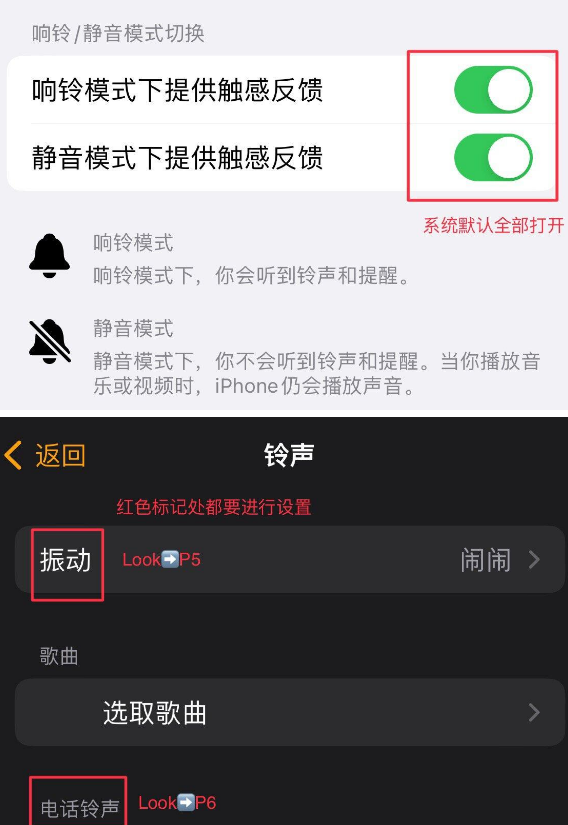 iPhone手机只有震动没有声音怎么办 iPhone手机只有震动没有声音怎么办