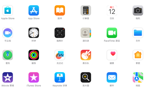 平乡iPhone15维修店分享如何恢复删除iPhone15自带内置应用