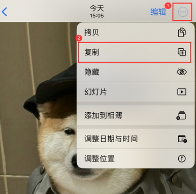 平乡平乡苹果维修服务如何在iPhone上编辑照片的同时保留原文件