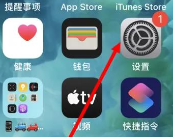 平乡苹果维修服务iPhone如何把safari浏览器换成chrome浏览器 