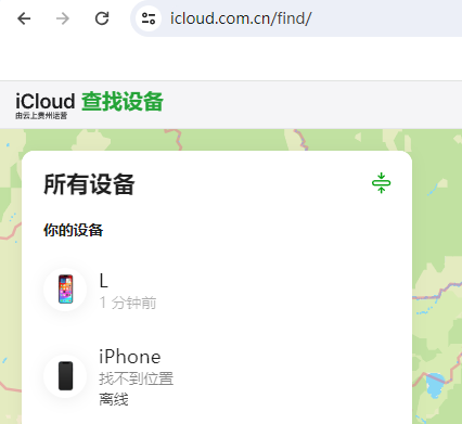 平乡苹果维修服务分享苹果手机丢失如何查找手机 