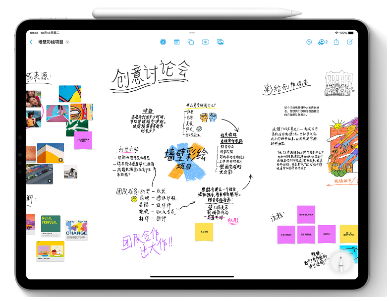 平乡苹果服务网点分享为什么说iOS 16.2正式版值得更新？ 