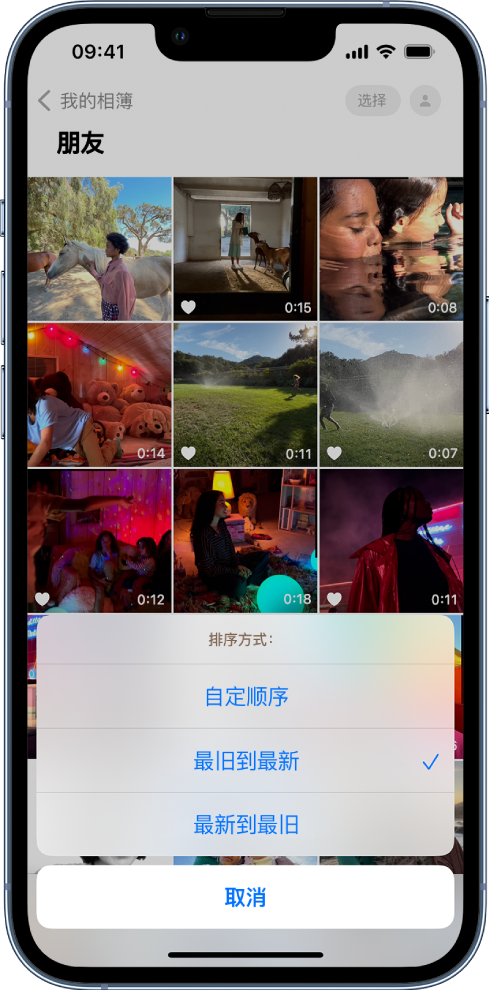 平乡苹果服务网点分享升级 iOS 16 后，找不到 iPhone 相册的排序功能了怎么办 