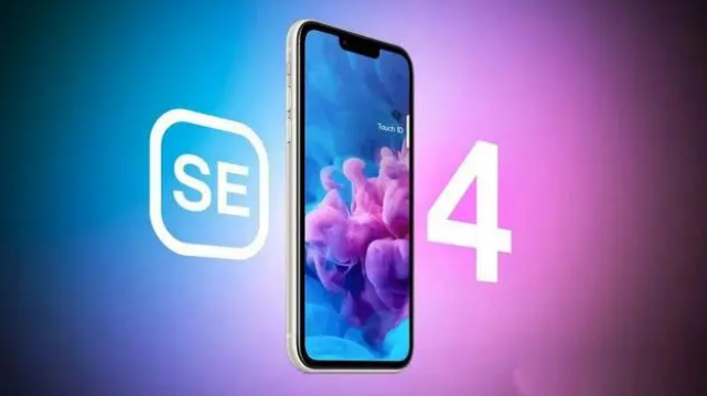 平乡苹果服务网点分享新iPhone SE4长什么样？后置双摄+灵动岛胶囊屏太出众 