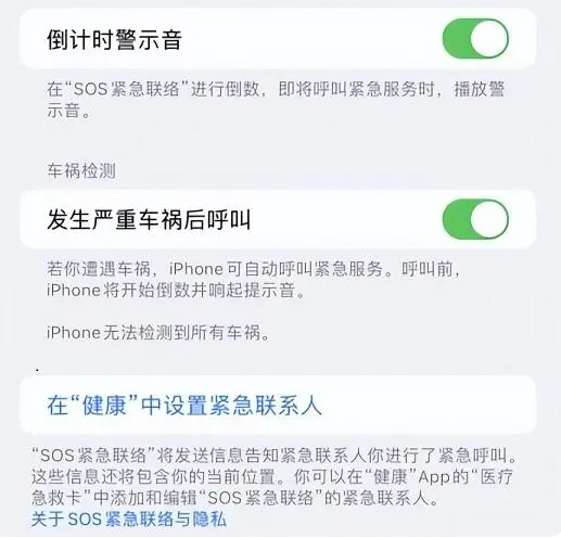 平乡苹果手机维修分享iOS 16.2测试版有哪些升级 