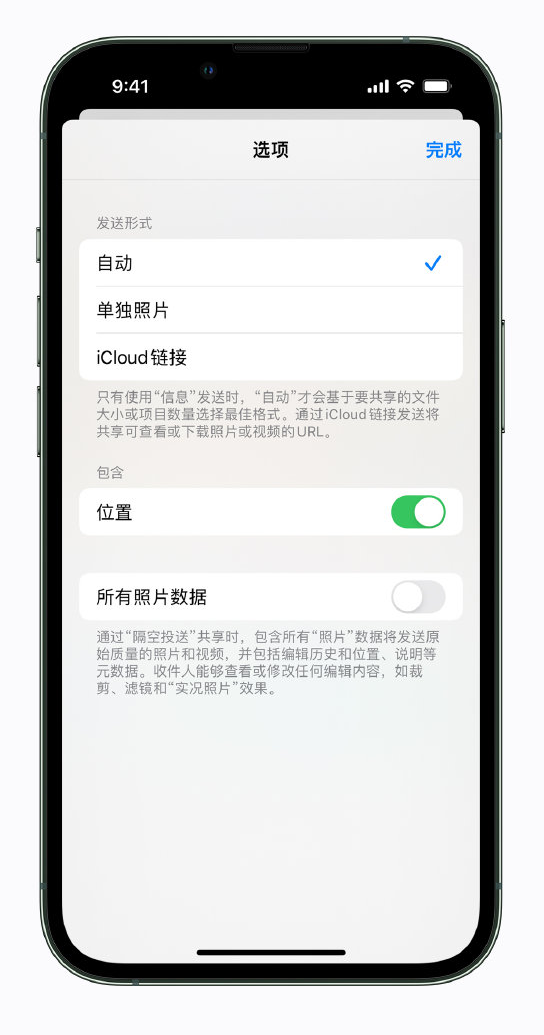 平乡苹果手机维修分享iPhone 小技巧 
