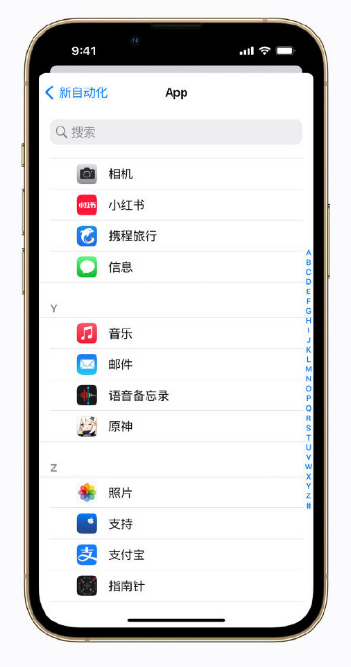平乡苹果手机维修分享iPhone 小技巧 