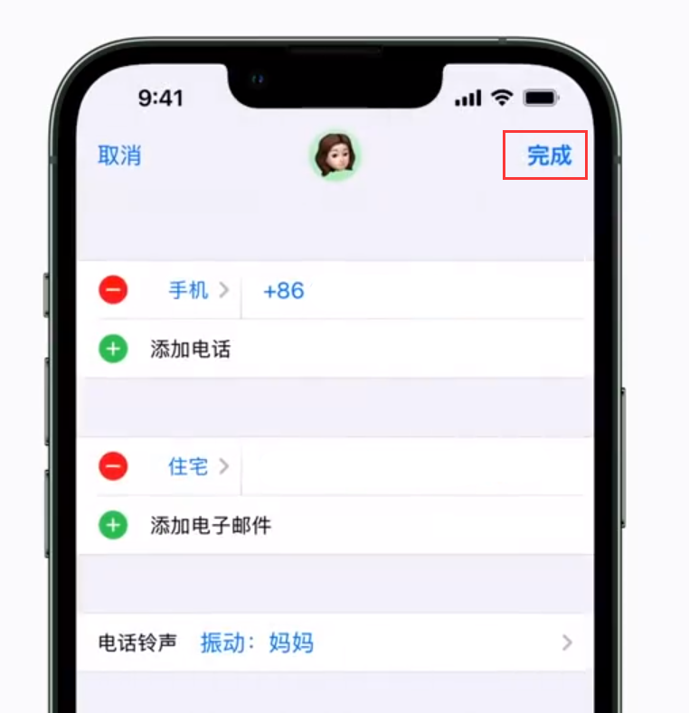 平乡苹果手机维修分享iPhone 小技巧：为特定联系人设置专属来电振动模式 