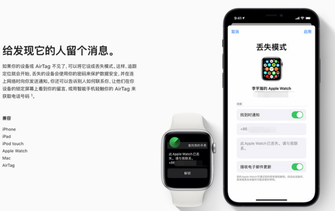 平乡苹果手机维修分享iOS 15 有了离线查找功能，哪些机型支持，如何设置 