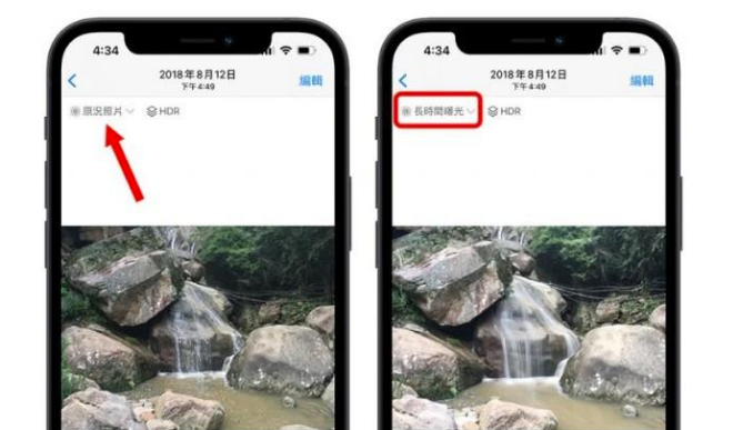 平乡苹果手机维修分享iOS 15 中 6 个关于相机拍摄和照片编辑的小技巧 