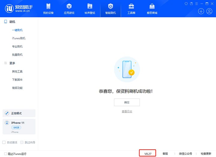 平乡苹果手机维修分享iOS 17.6正式版评测 