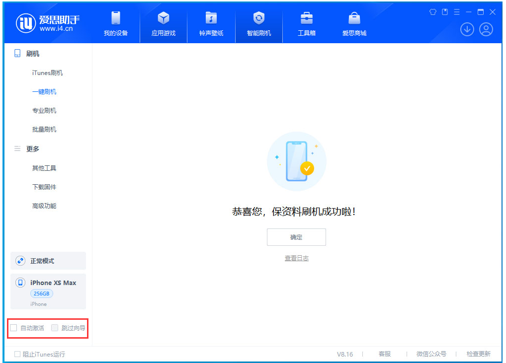 平乡苹果手机维修分享iOS 17.5测试版升级 