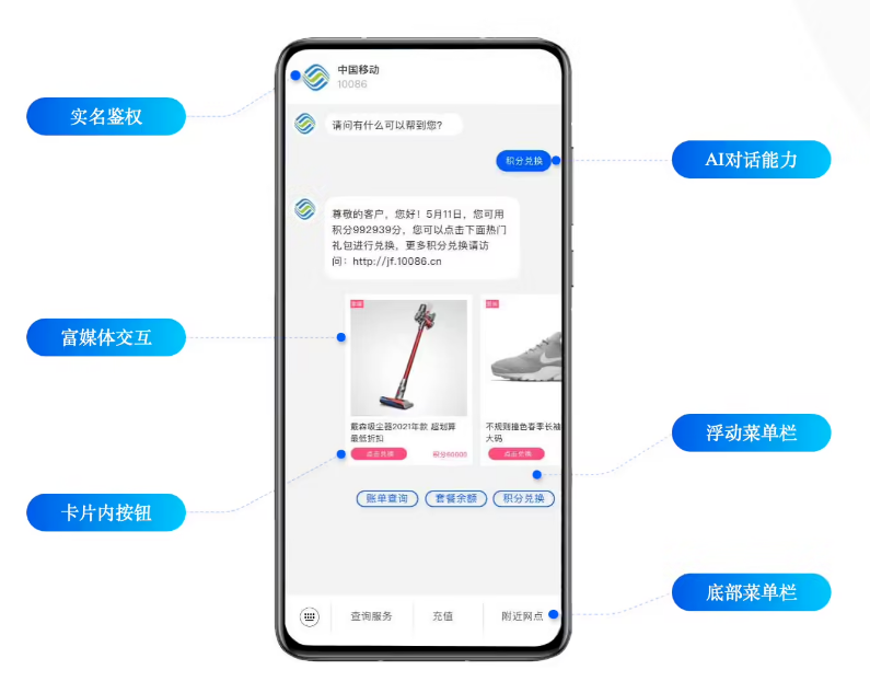 平乡苹果手机维修分享苹果 iOS 18.1 正式支持 5G 消息功能 