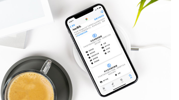 平乡苹果手机维修分享iOS 14.5 新功能 