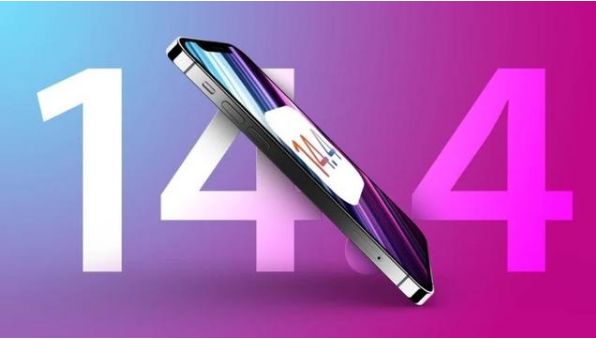 平乡苹果手机维修分享升级iOS 14.5后还能降级吗 