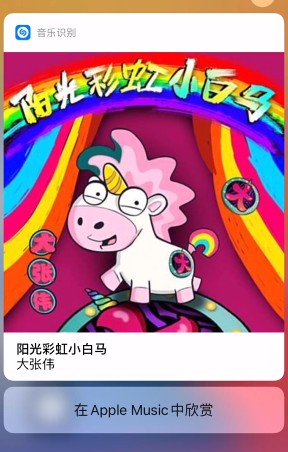 平乡苹果手机维修分享小技巧 